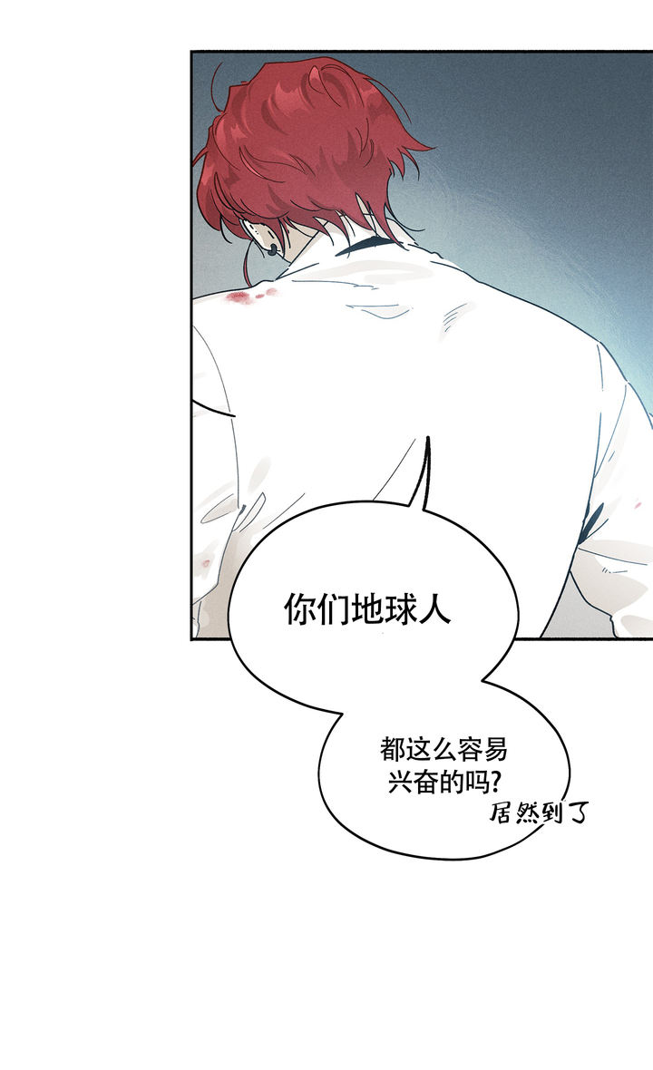 失重的照片漫画,第4话5图