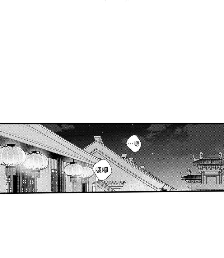 西行记如来vs观音漫画,第1话1图