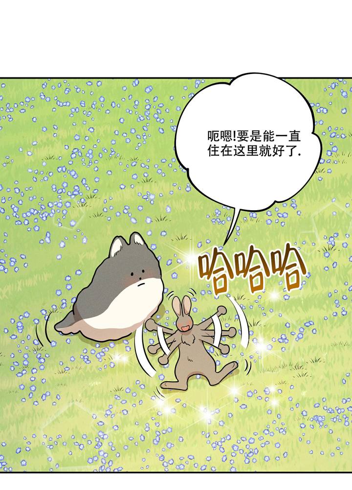 第3话4