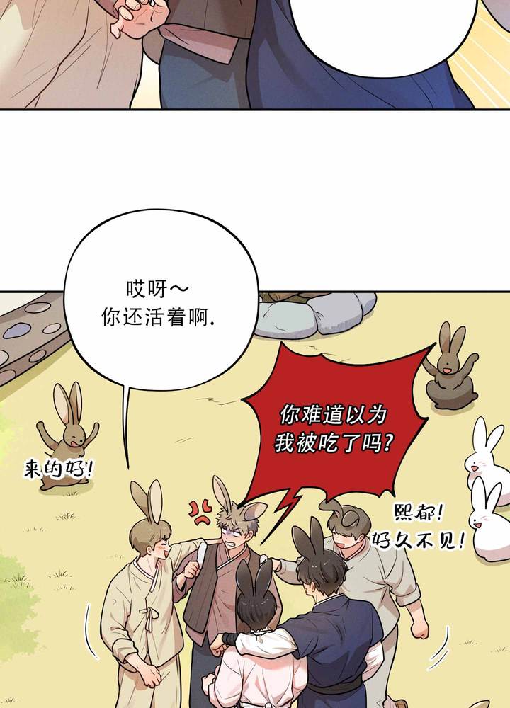 第13话4