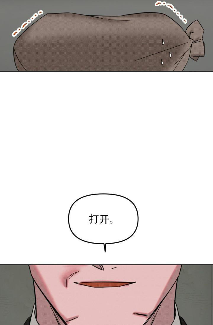 危险条约漫画在线免费观看下拉式漫画,第15话3图