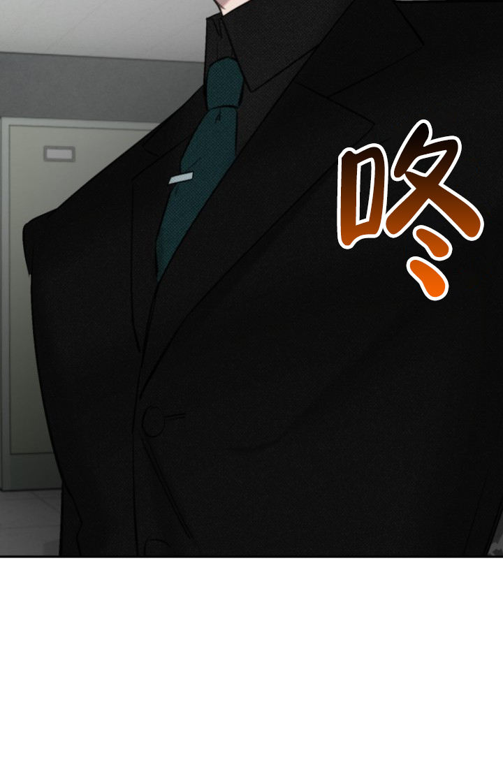 危险条约漫画在线免费观看下拉式漫画,第3话2图