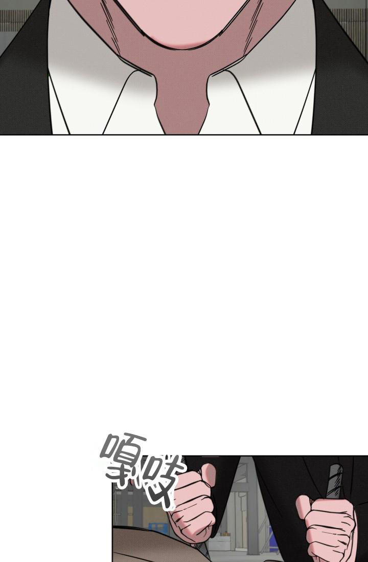 危险条约漫画在线免费观看下拉式漫画,第15话4图