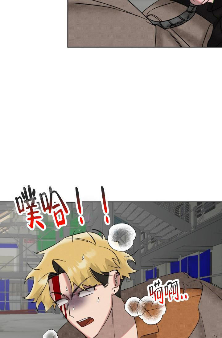 危险条约漫画在线免费观看下拉式漫画,第15话5图