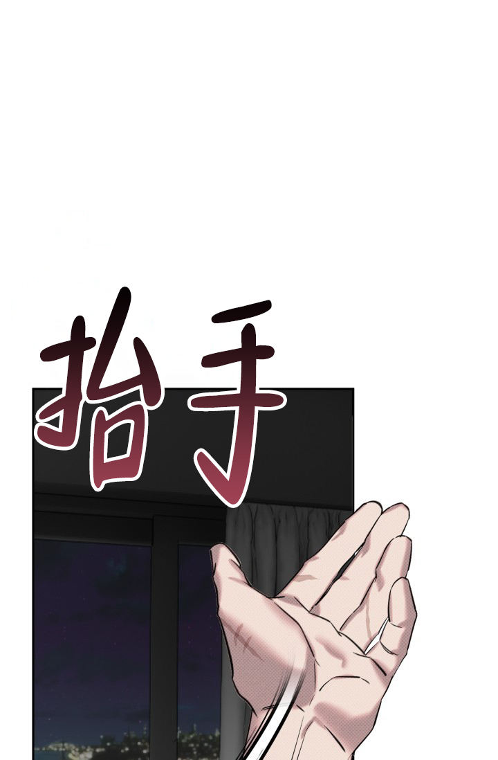 危险条约漫画在线免费观看下拉式漫画,第1话5图