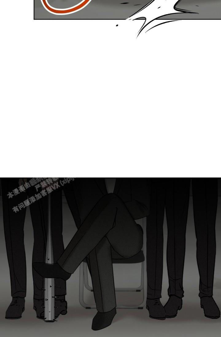 危险条约漫画在线免费观看下拉式漫画,第15话2图