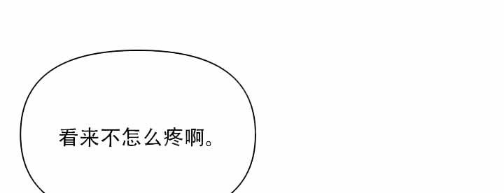 家族失格的作者是谁漫画,第16话1图