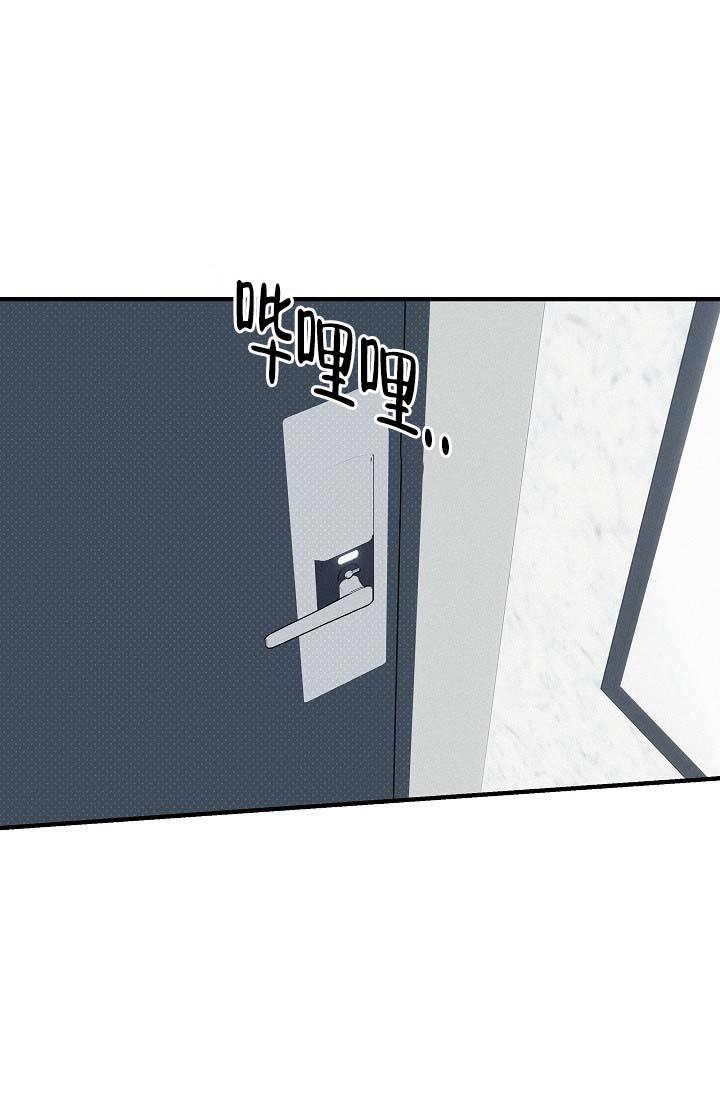 家族失格的作者是谁漫画,第9话5图
