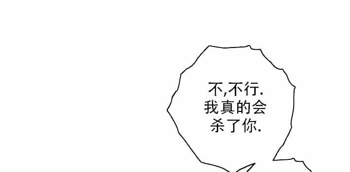 家族失格的作者是谁漫画,第39话1图