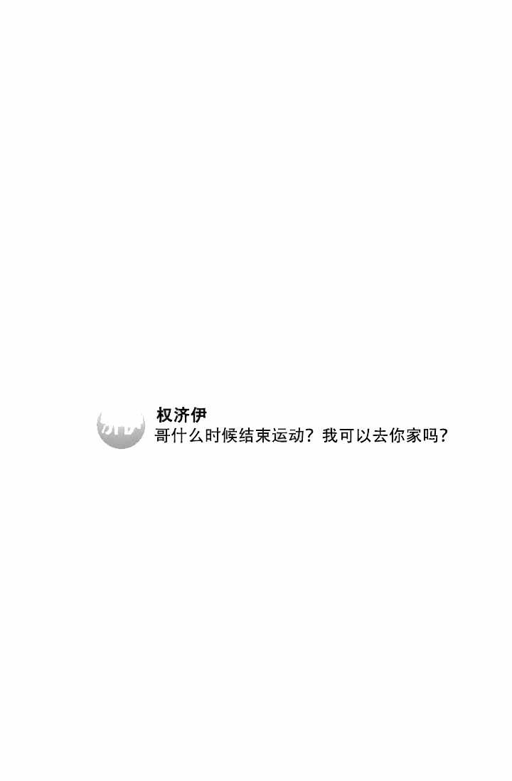 家族失格的作者是谁漫画,第9话1图