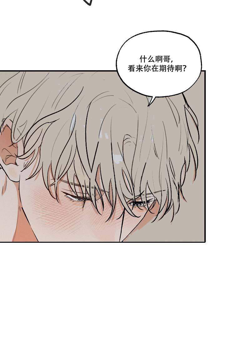 家族失格的作者是谁漫画,第12话4图
