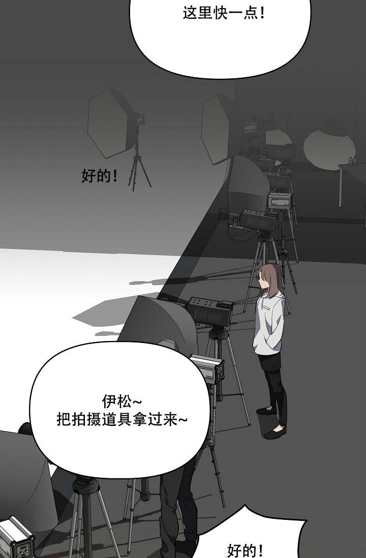 家族失格漫画,第17话3图