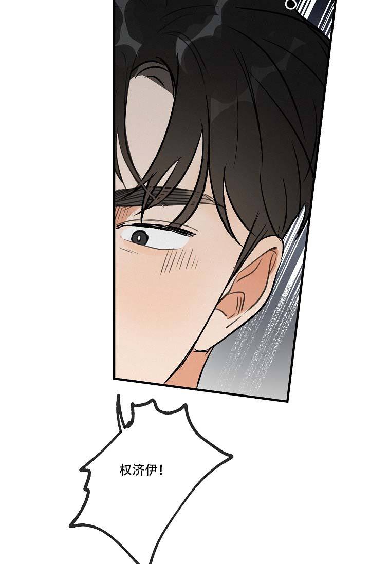 家族失格的作者是谁漫画,第12话3图