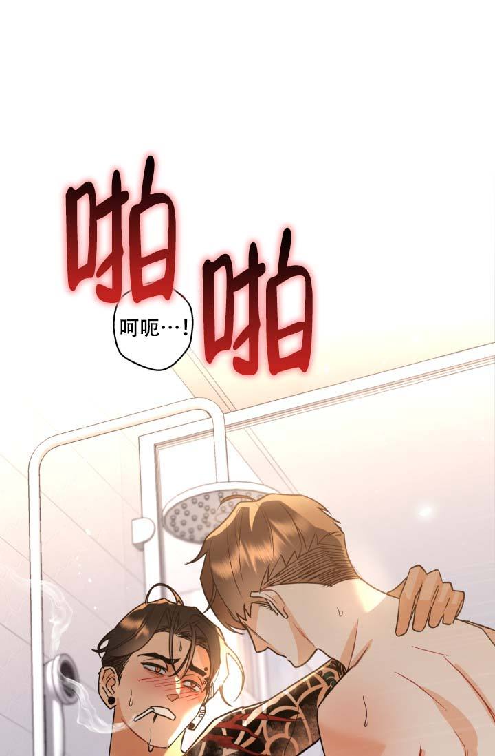 家族失格的作者是谁漫画,第1话3图