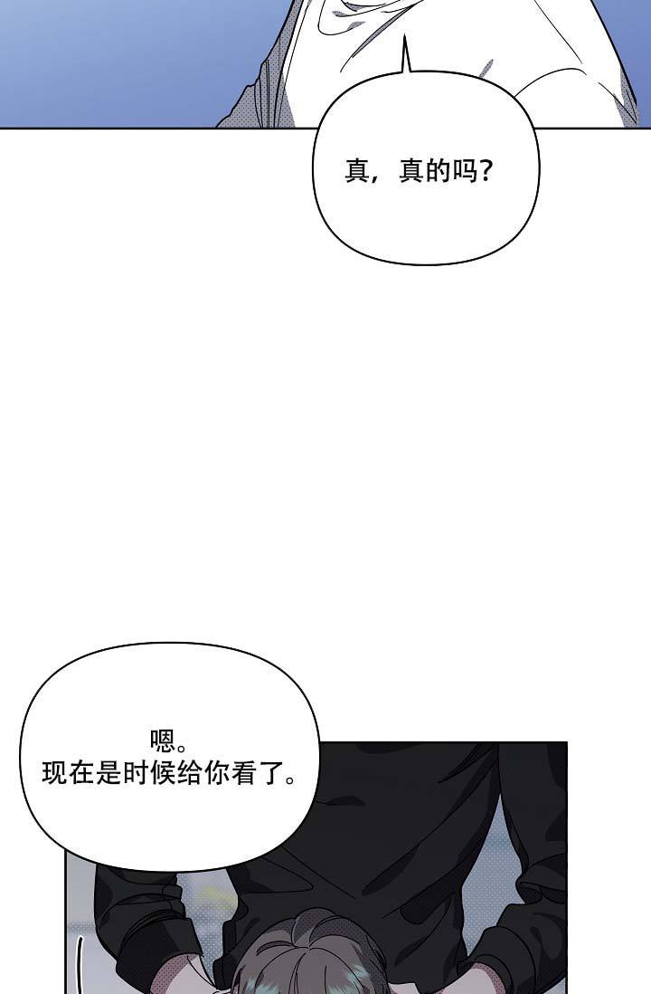 家族失格的作者是谁漫画,第20话4图