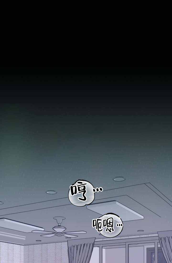 家族失格的作者是谁漫画,第1话1图