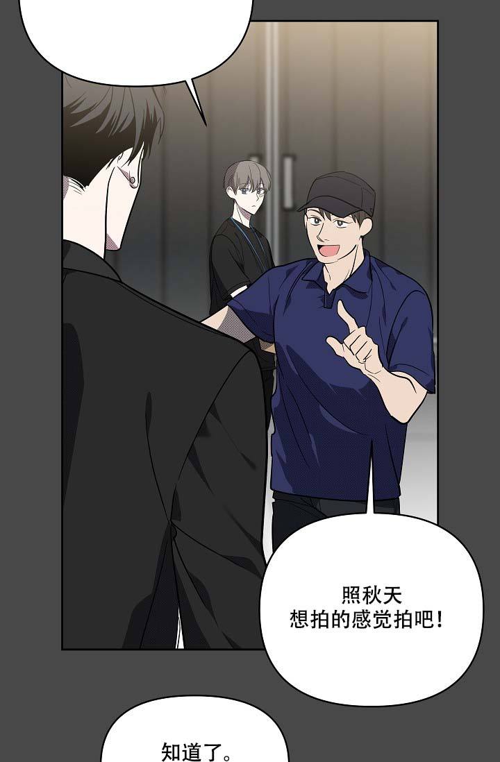 家族失格漫画,第17话5图