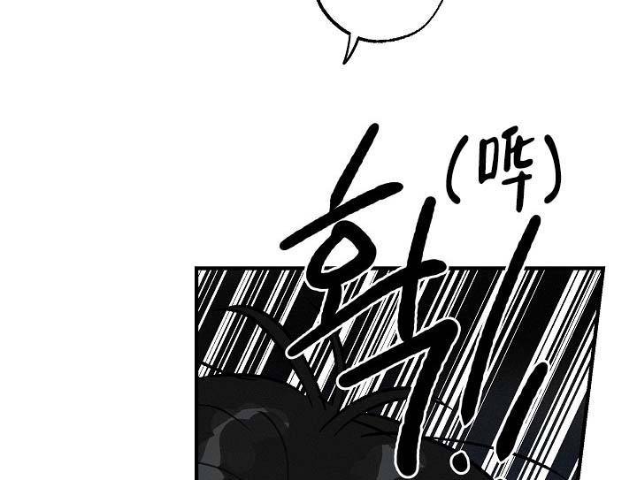 家族失格的作者是谁漫画,第12话2图