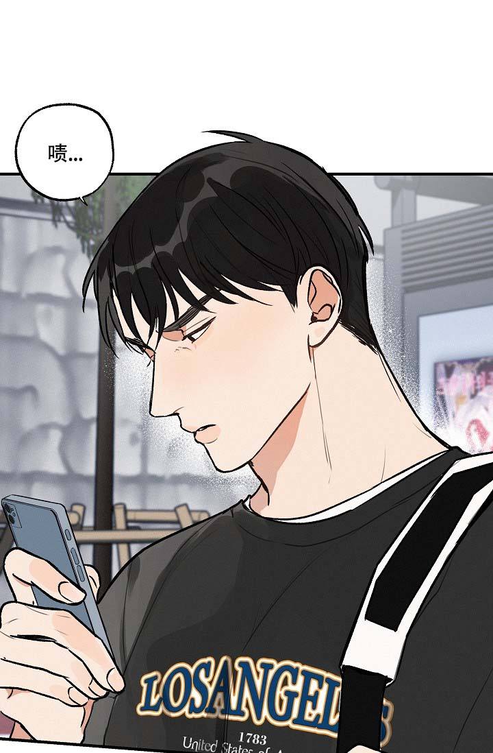 家族失格的作者是谁漫画,第9话2图