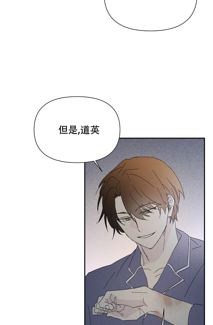 家族失格乐园漫画在线观看免费漫画,第32话2图