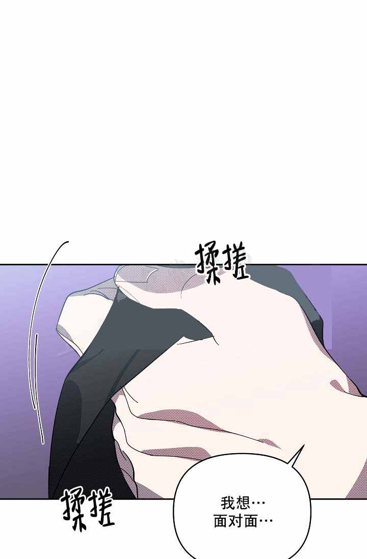 家族失格的作者是谁漫画,第20话1图