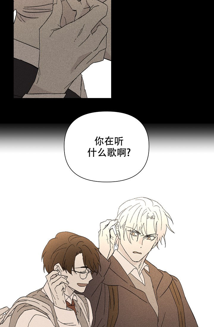 家族失格漫画免费下拉式无敌漫画漫画,第30话2图