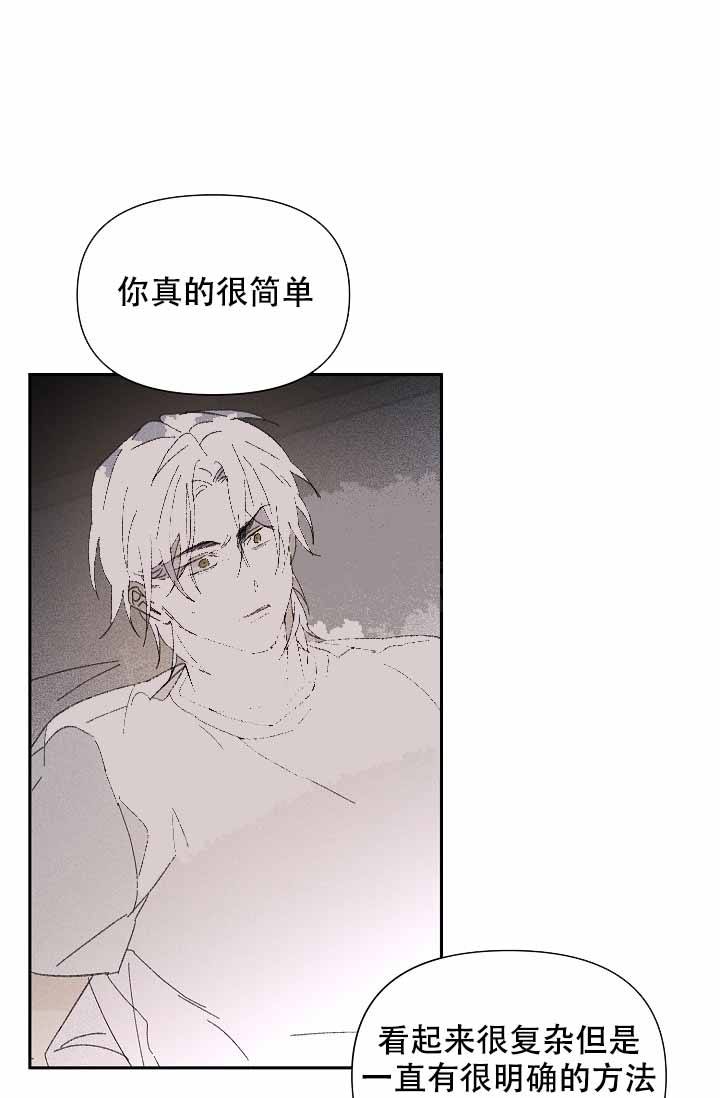 家族失格乐园漫画在线观看免费漫画,第32话1图