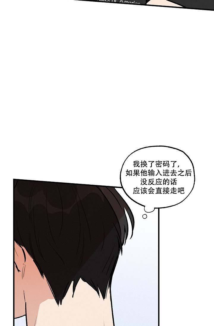 家族失格的作者是谁漫画,第9话3图