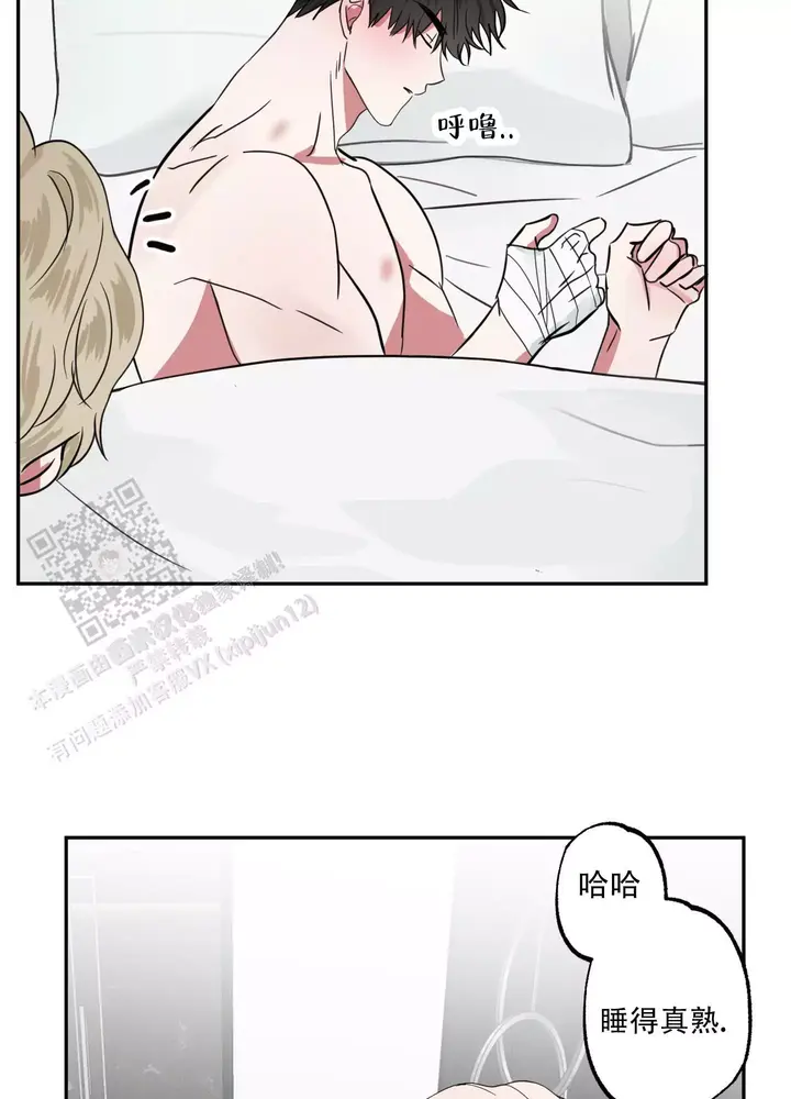 话漫画,第12话4图