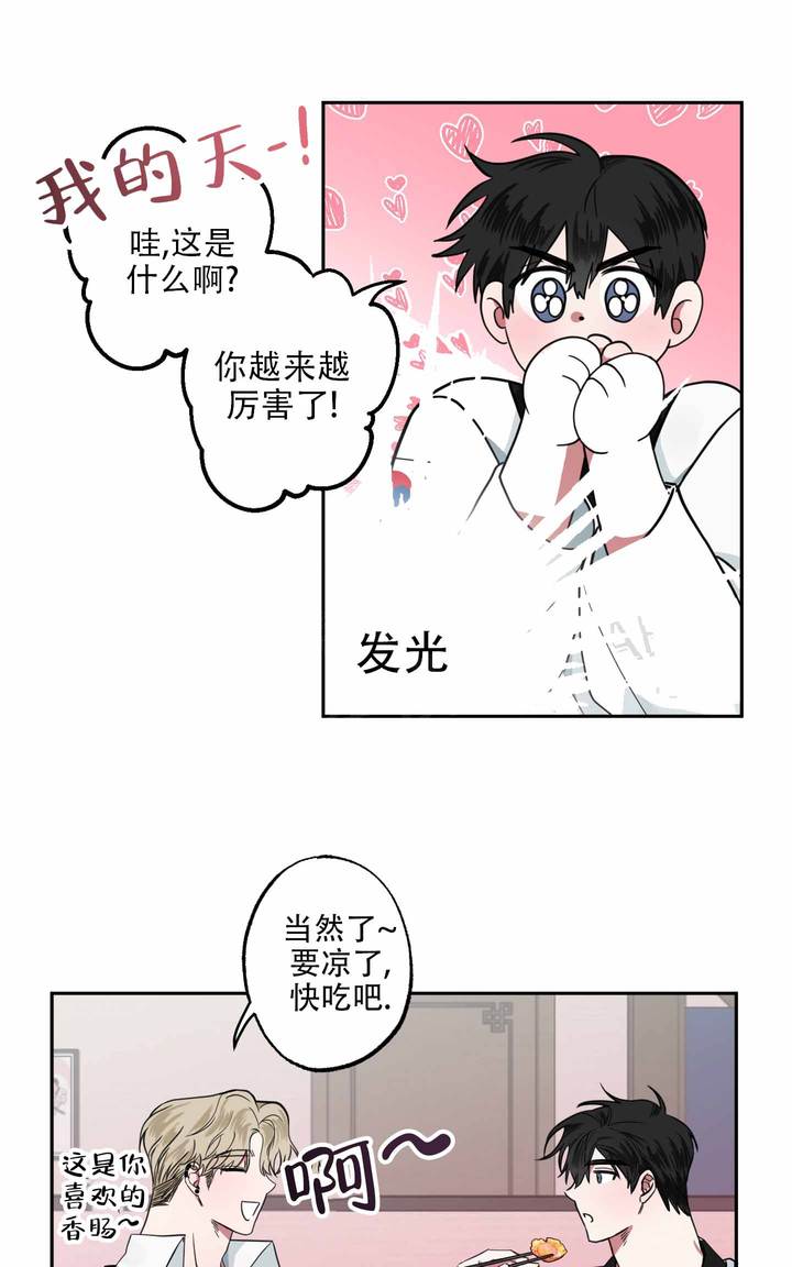话漫画,第2话4图