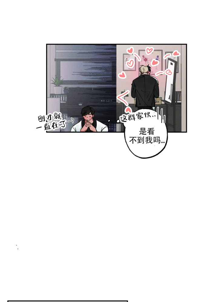 话漫画,第2话2图