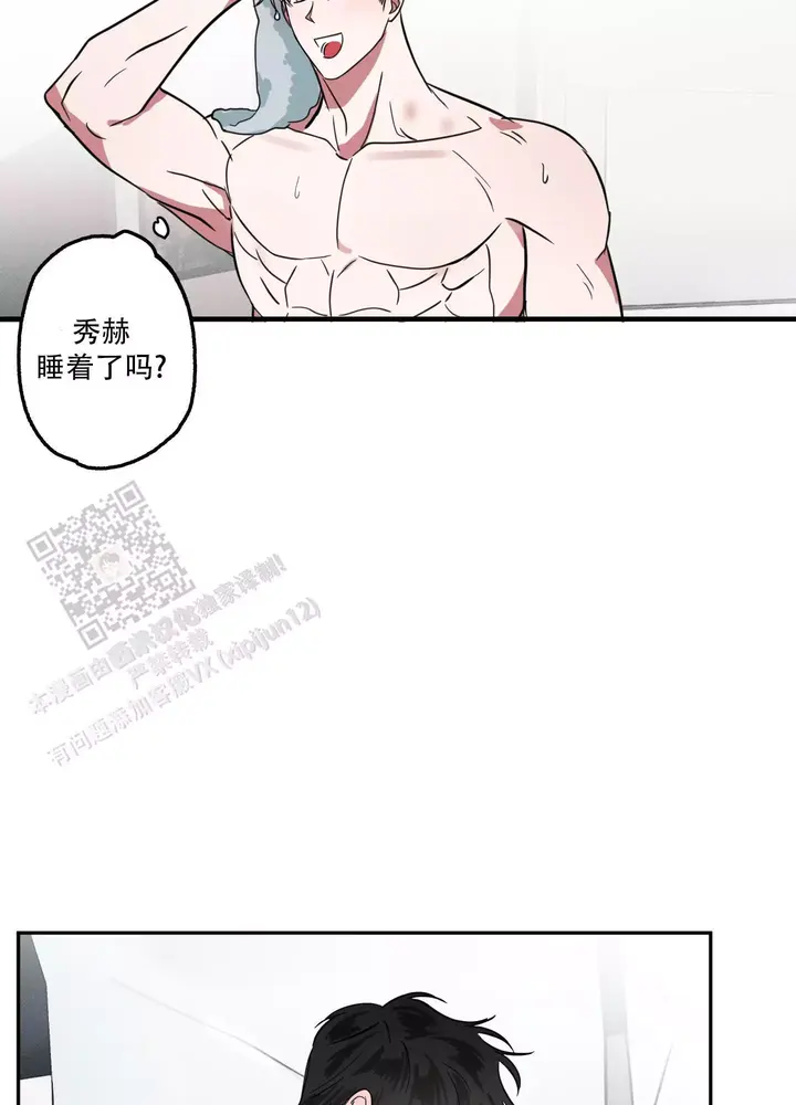 话漫画,第12话3图
