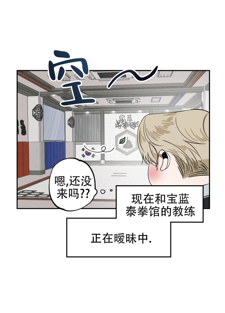 话漫画,第1话5图