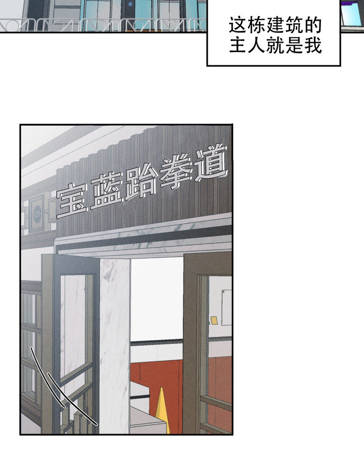 话漫画,第1话2图