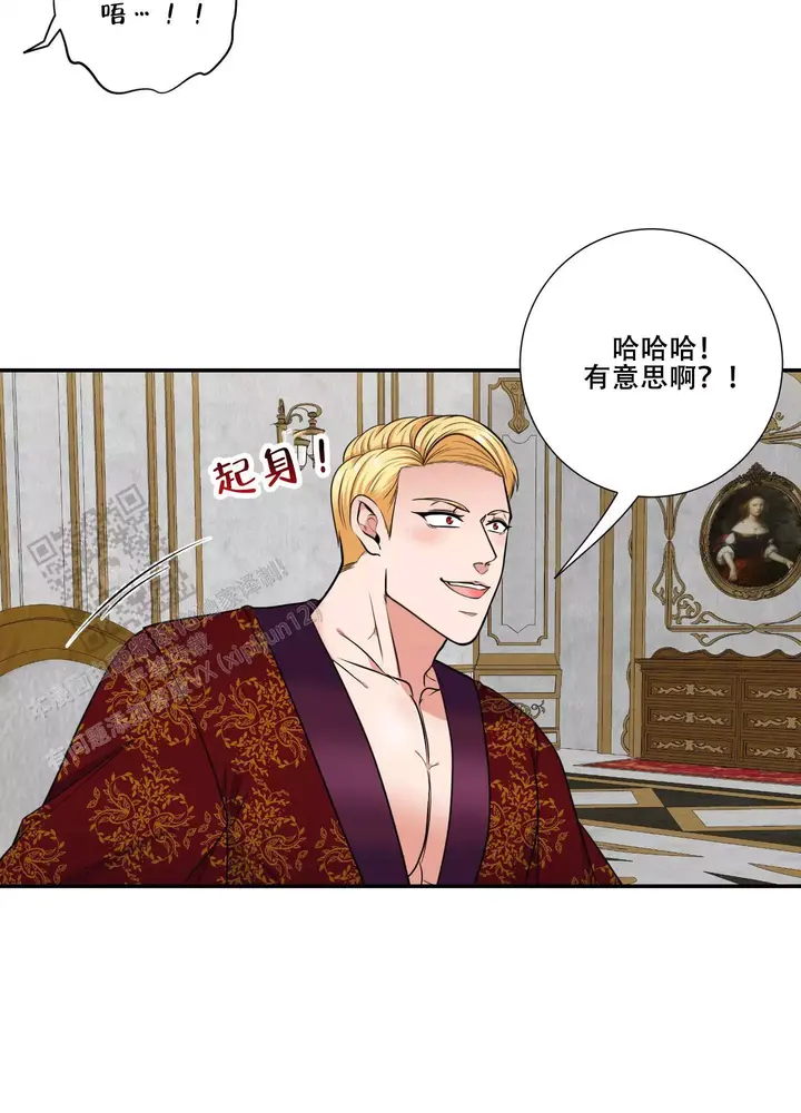 美味的牛奶英语漫画,第10话3图