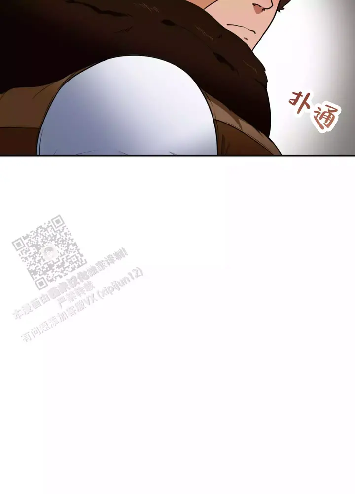 美味的牛奶英语漫画,第7话2图