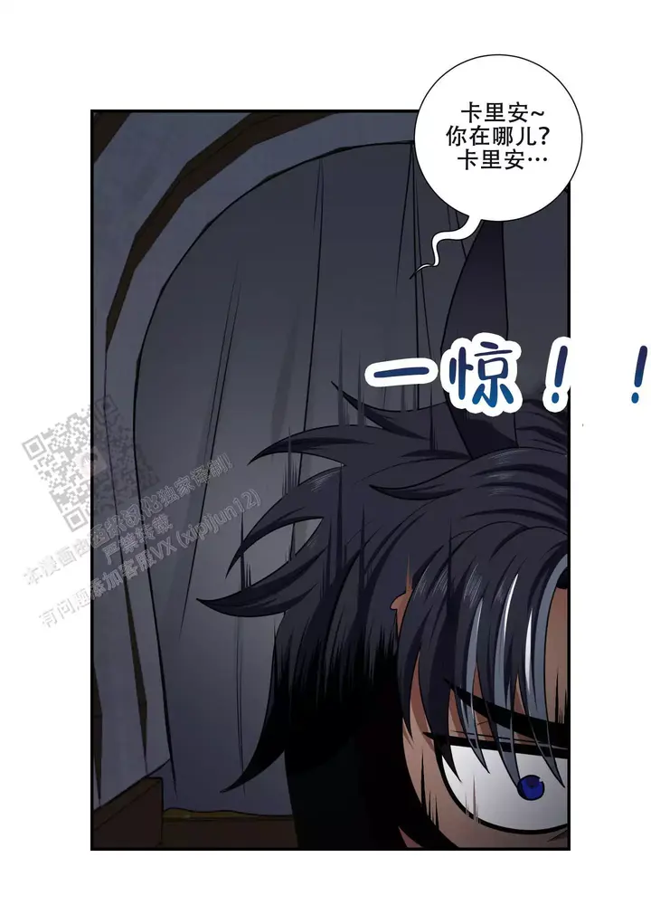 美味的牛奶英语漫画,第6话4图