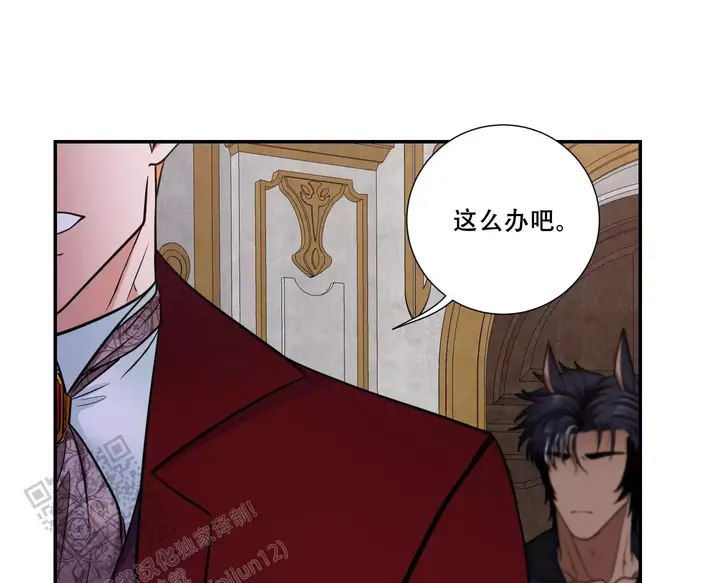 美味公司是美国制造牛奶消毒设备的企业漫画,第9话1图
