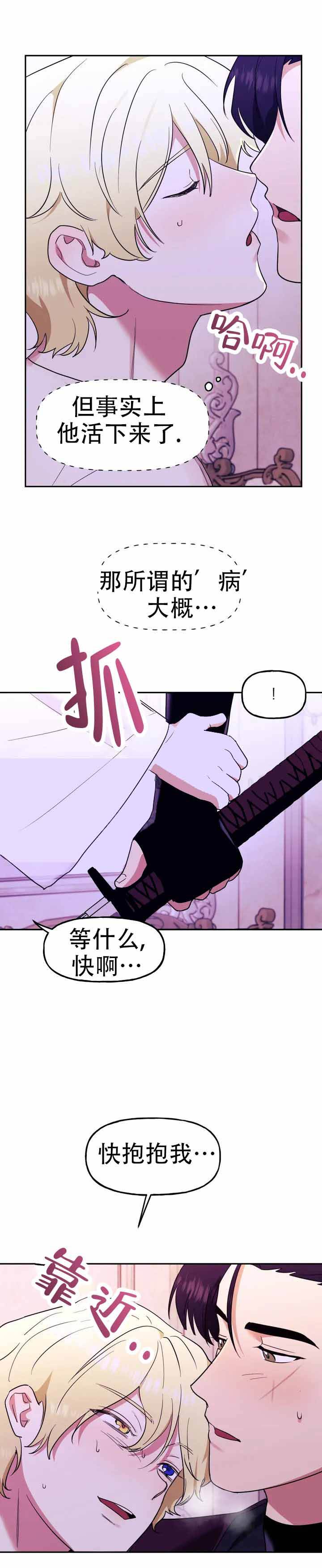 第2话0
