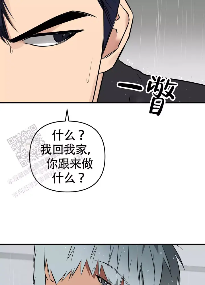 第9话3