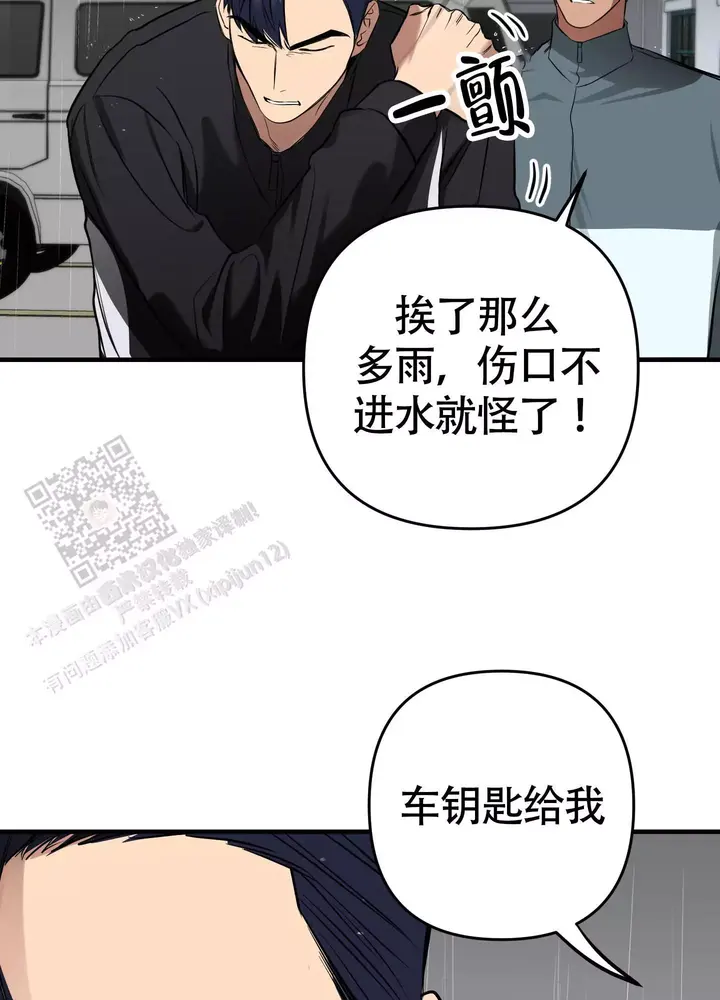 第9话2