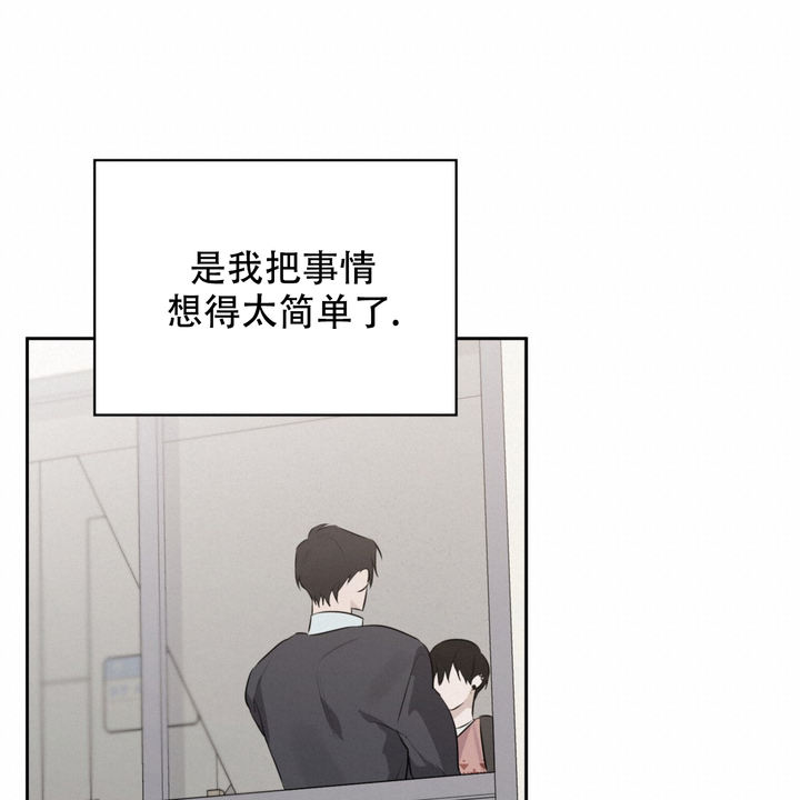 第8话3