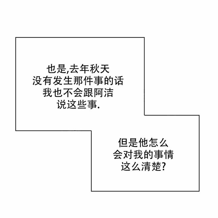 第8话1