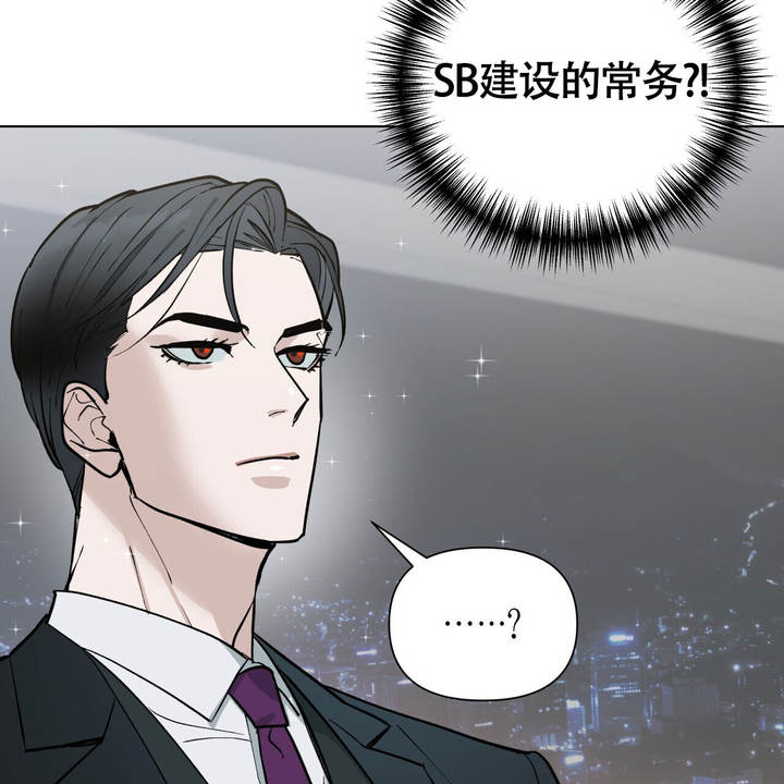 再续前缘免费观看全集漫画,第7话3图