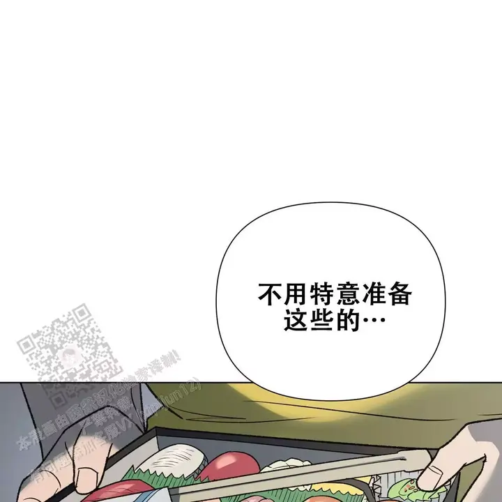 再续前缘免费阅读完整版漫画,第25话1图