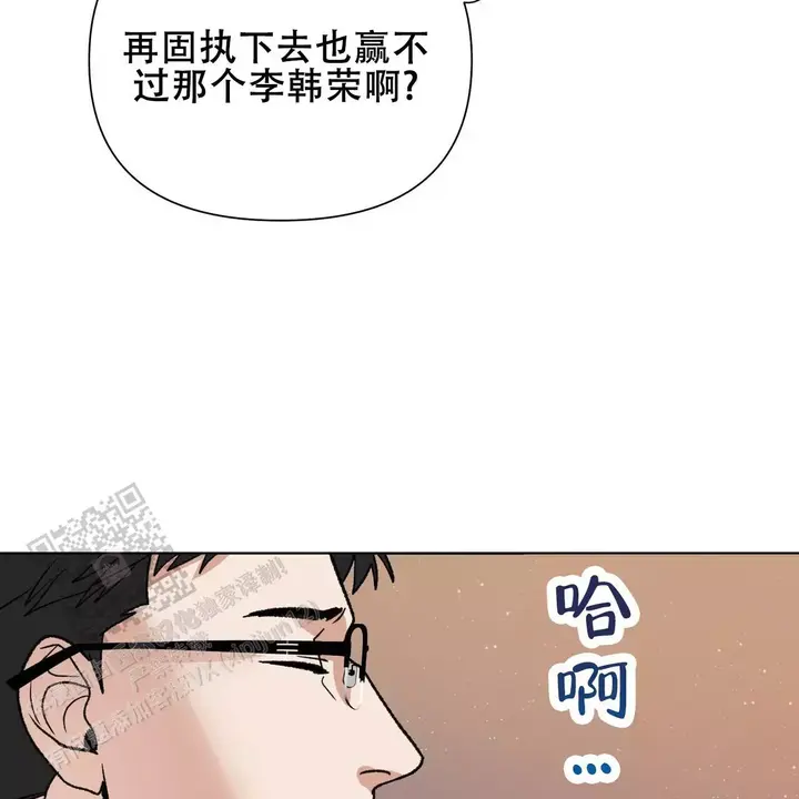 再续前缘免费观看全集漫画,第17话5图