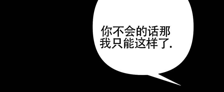 上辈子情缘未了今生再续前缘漫画,第11话4图