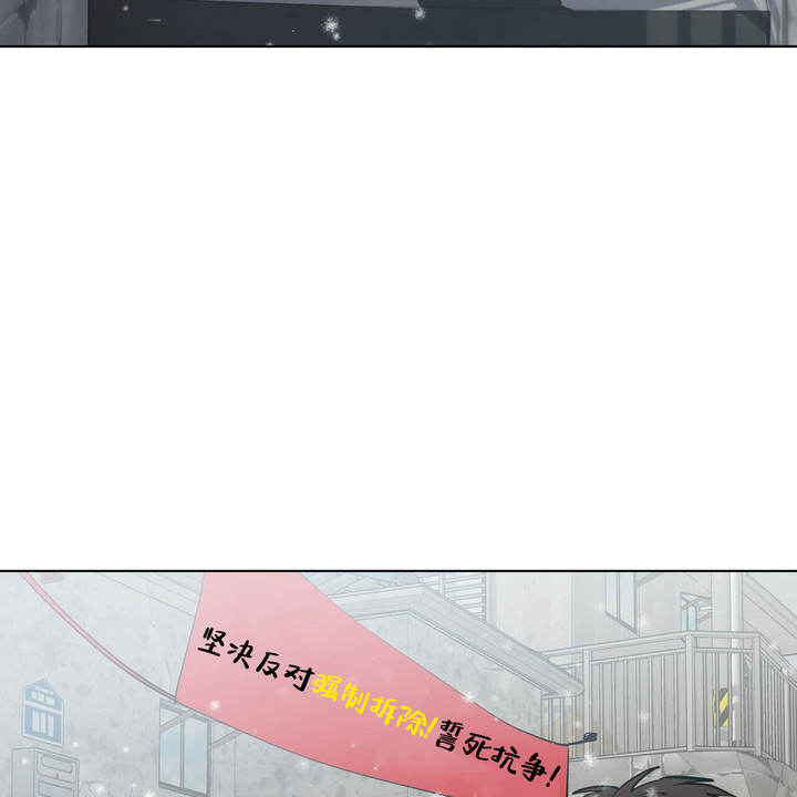 上辈子情缘未了今生再续前缘漫画,第1话3图