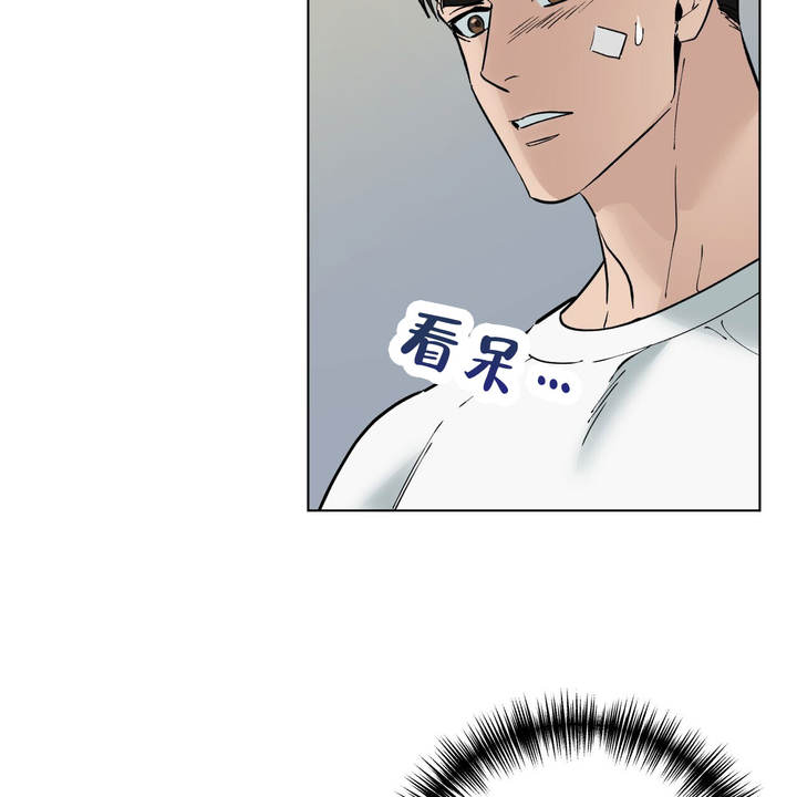 再续前缘免费观看全集漫画,第7话2图