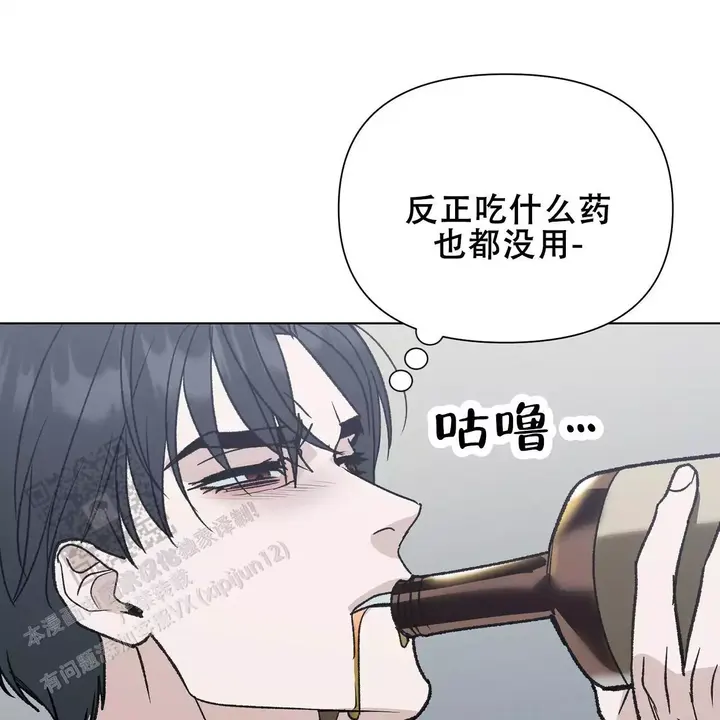 上辈子情缘未了今生再续前缘漫画,第18话1图
